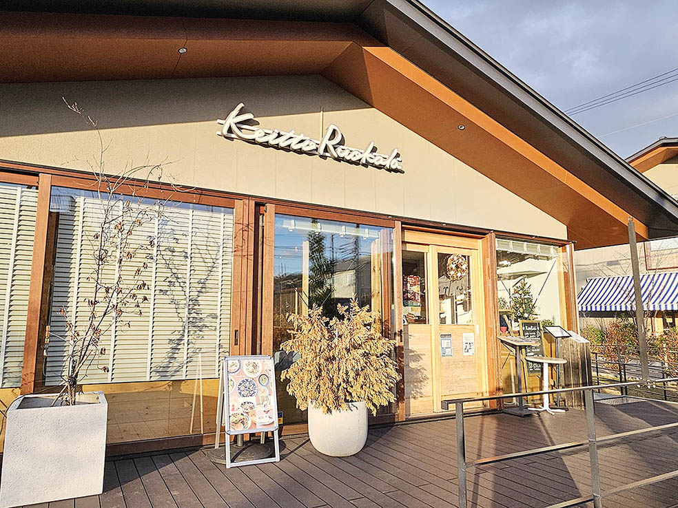 LifTe北欧の暮らし 北欧ショップ巡り第4弾 大阪北条(四條畷)にある北欧レストランケイットルオカラのシナモンロール