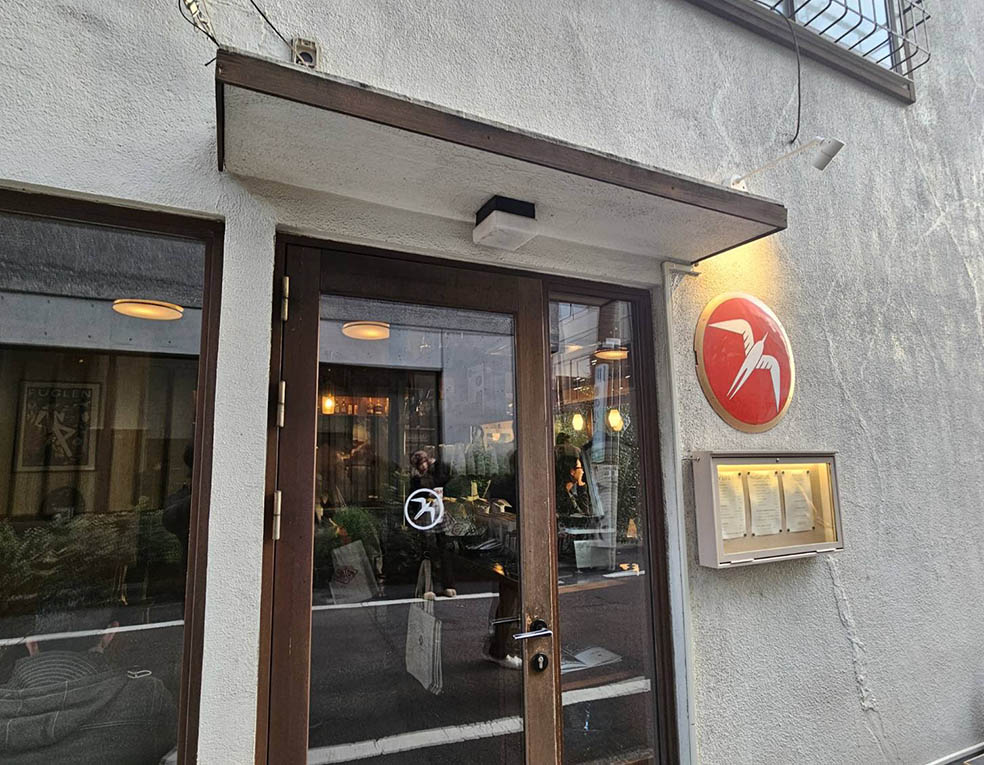 LifTe北欧の暮らし 北欧ショップ巡り第4弾 東京富ヶ谷 ノルウェー発祥のコーヒーショップFUGLEN TOKYO(フグレントーキョー)