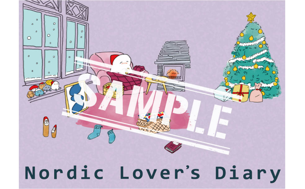 LifTe北欧の暮らし 週末北欧部chika(チカ)がフィンランドでの暮らしを描いたエッセイ『北欧こじらせ日記 決意の3年目編』Amazonアマゾン限定特典 イラストシートデータ