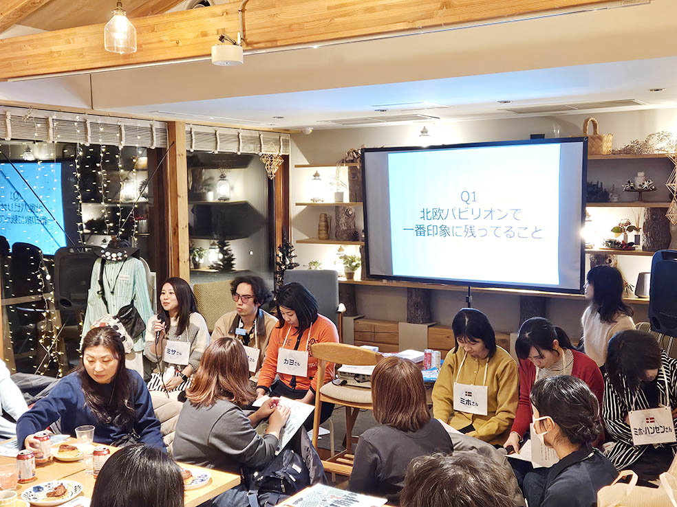 LifTe北欧の暮らし 12月3日に大阪の四條畷の北欧レストラン「ケイットルオッカラ」で開催された大阪・関西万博 北欧パビリオンのトークイベント