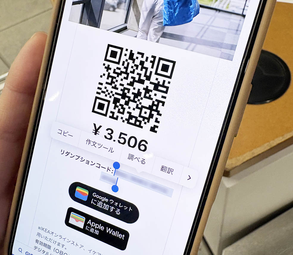 LifTe北欧の暮らし スウェーデン発祥のイケアの家具をIKEA港北で買取をして貰うレポート MICKE ミッケ 学習机