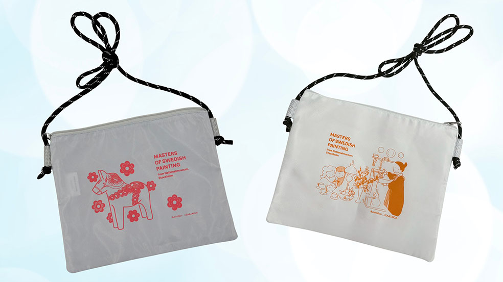 LifTe北欧の暮らし 1月27日(火)から東京都美術館(東京・上野公園)で開催される展覧会「スウェーデン絵画 北欧の光、日常のかがやき」で販売されるサコッシュ(全2種)