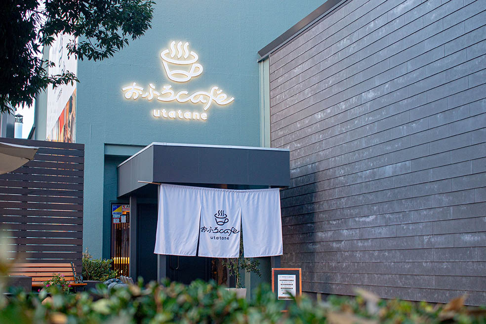 LifTe北欧の暮らし フィンランド式のサウナを楽しめる埼玉県大宮のおふろcafe utatane