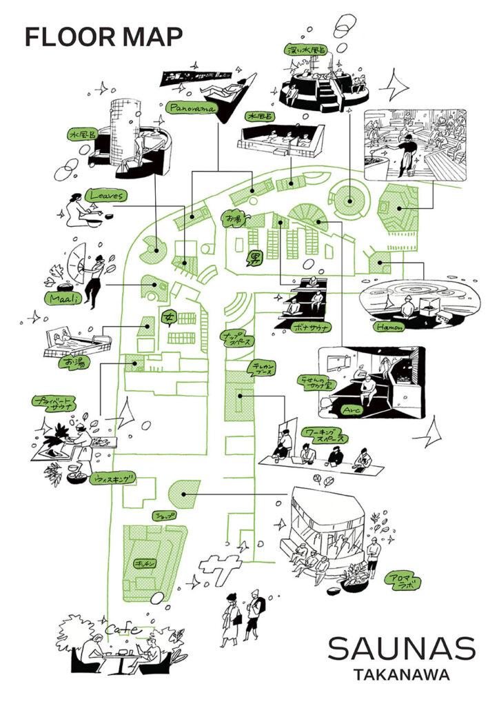 LifTe北欧の暮らし 2月6日に品川高輪にオープンする「高輪SAUNAS」総合プロデューサー タナカカツキさんが描いた館内MAP