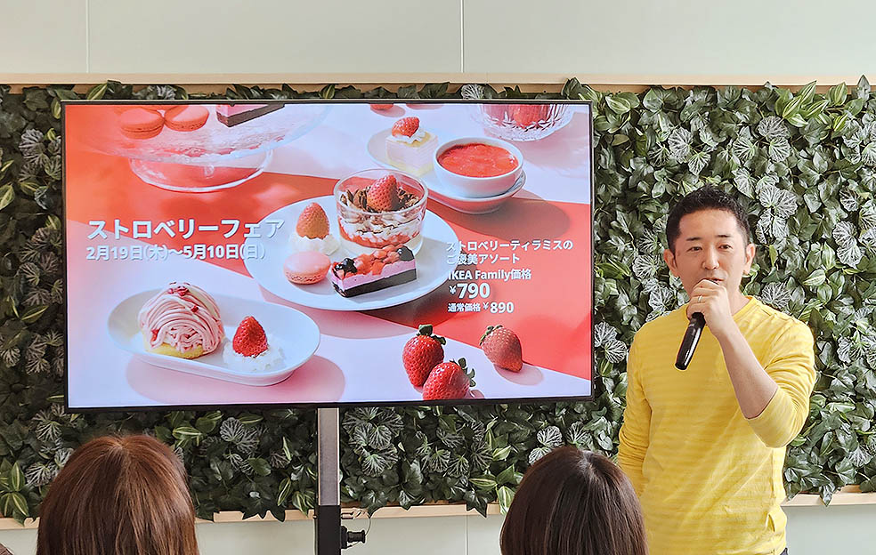 LifTe北欧の暮らし スウェーデン発祥のイケアが開催したメディア向けイベントで発表されたストロベリーフェア