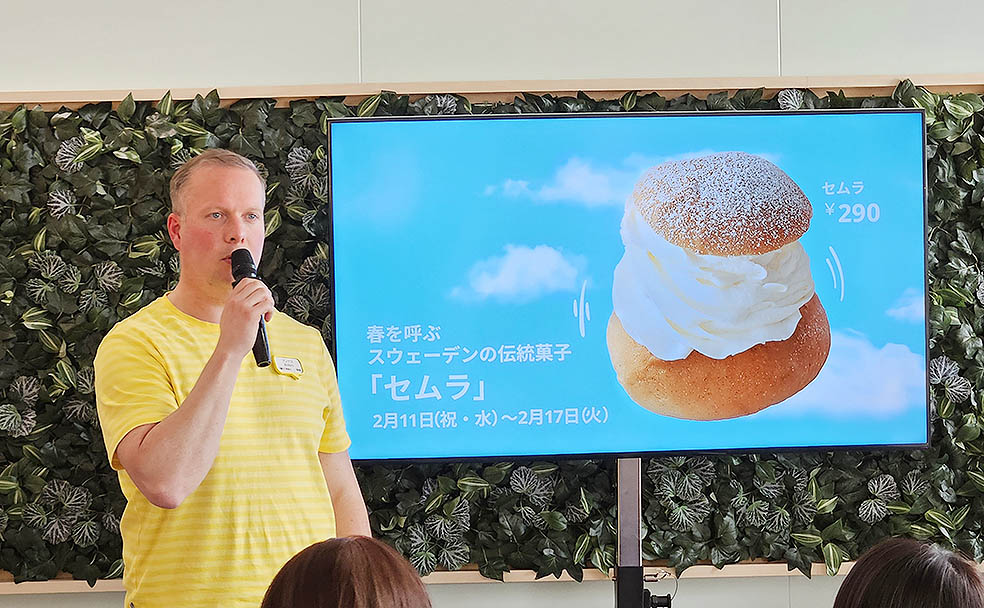 LifTe北欧の暮らし スウェーデン発祥のイケアが開催したメディア向けイベントで発表されたセムラ