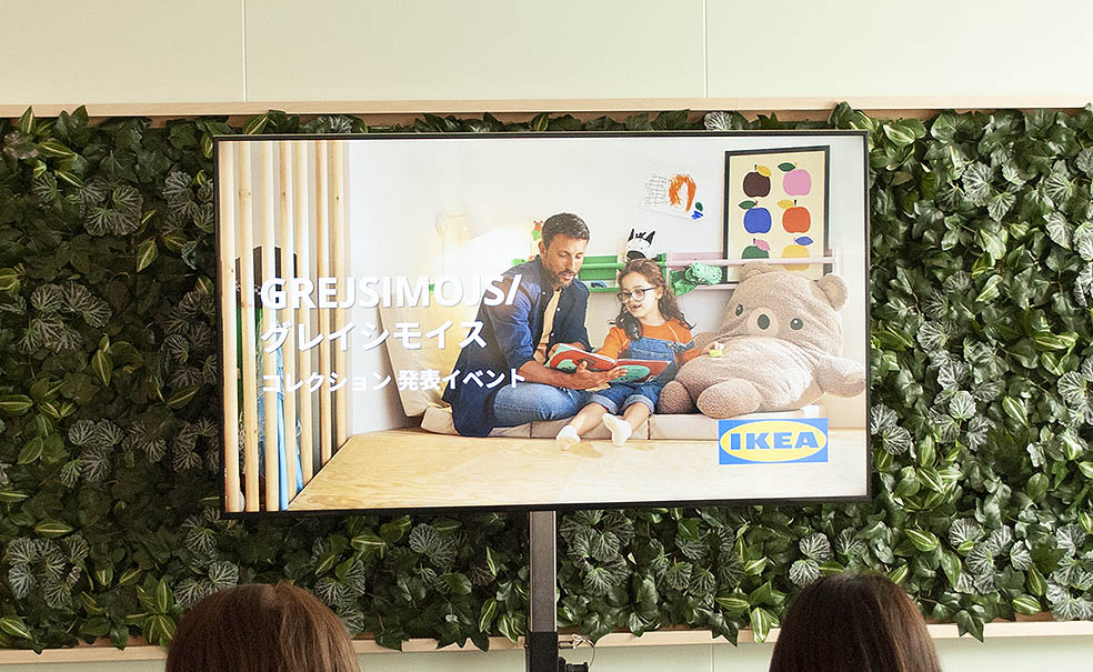 LifTe北欧の暮らし スウェーデン発祥のイケアが開催したメディア向けイベントで発表された新コレクション「GREJSIMOJS／グレイシモイス」