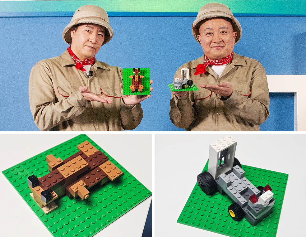 LifTe北欧の暮らし デンマーク発祥のレゴが運営するレゴランドディスカバリーセンター東京で開催中のよこはま動物園ズーラシアとのコラボイベント「レゴ®アニマルアドベンチャー」のメディアイベントで登壇したチョコレートプラネットの長田庄平と松尾駿