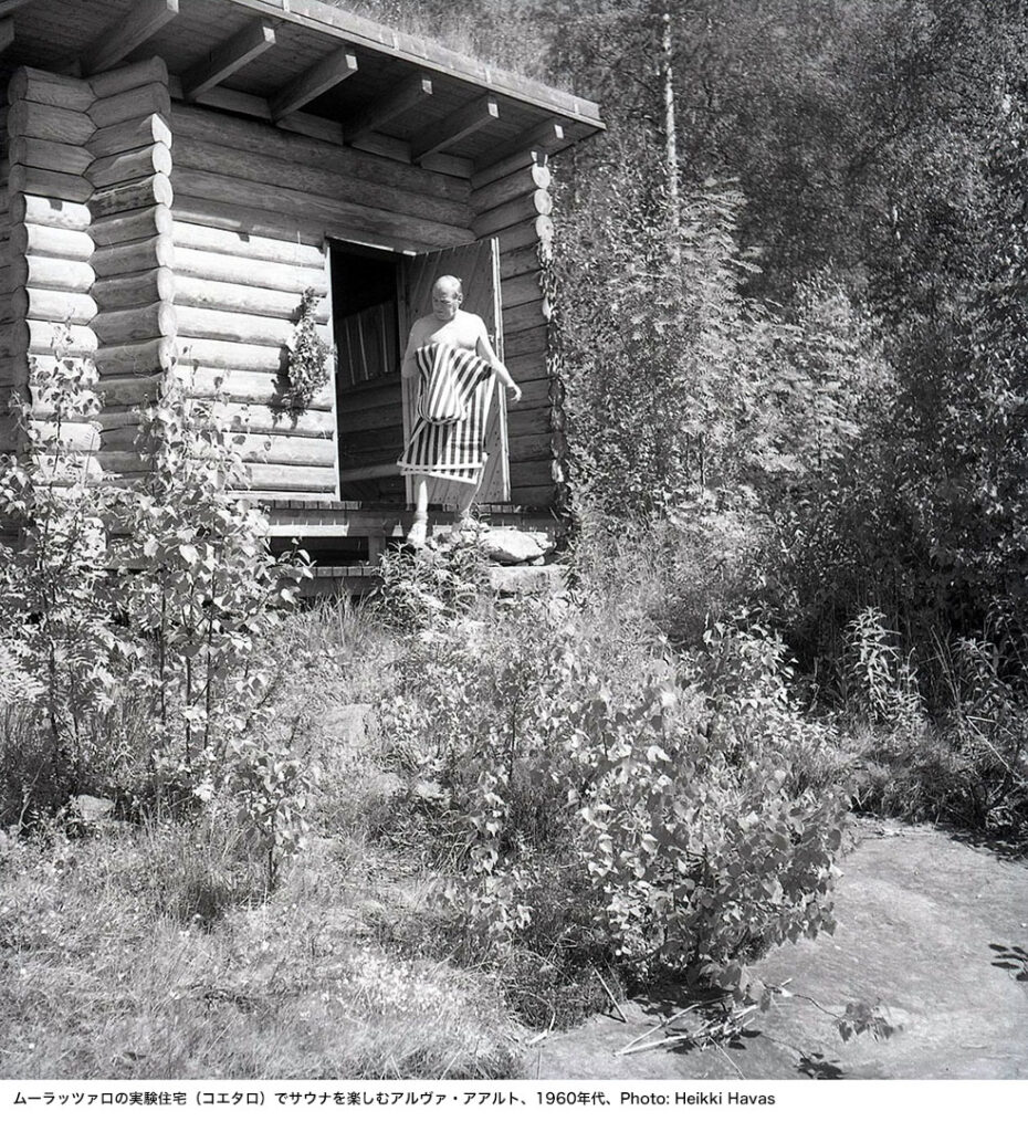 LifTe北欧の暮らし 広島市現代美術館で開催されるフィンランドのサウナ文化を体感できる展覧会「フィンランド スピリット サウナー建築、デザインからサウナハットまで」で展示されるアルヴァ・アアルトがサウナを楽しむ風景