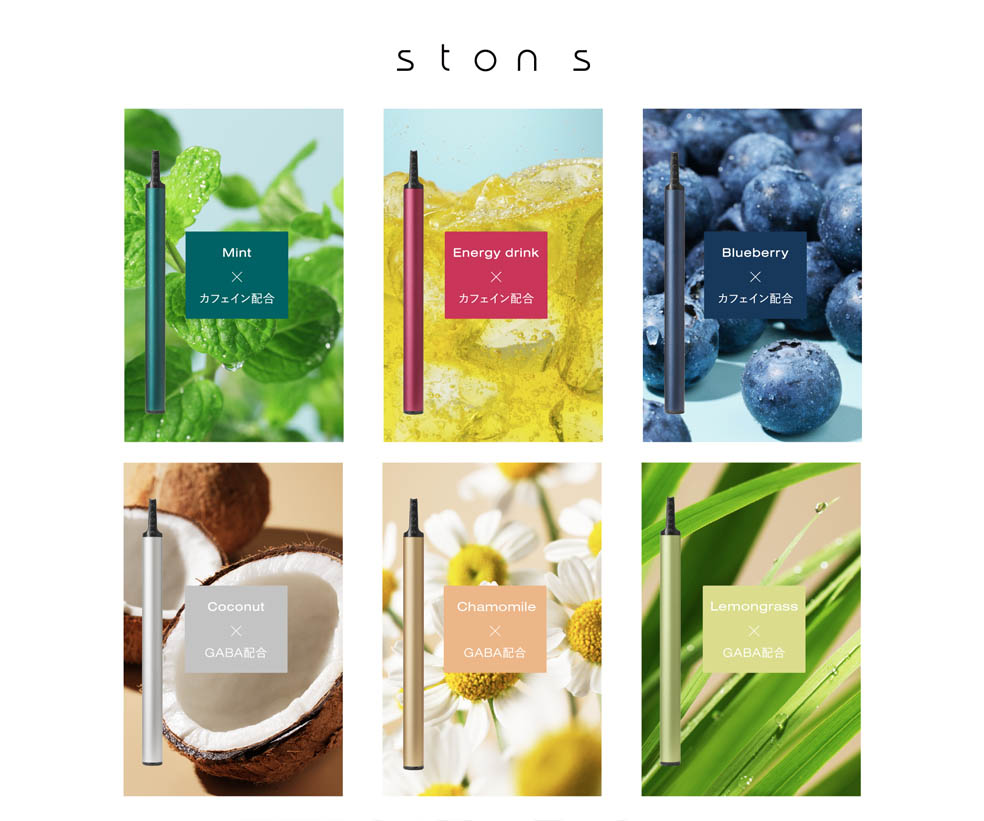 LifTe北欧の暮らし 埼玉県大宮市のおふろcafe utataneで開催される1日限りの特別イベント「utatane サウナフェス」で体験できるston s（ストンエス）無料体験会