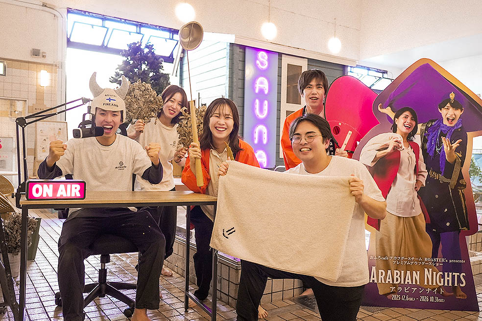 LifTe北欧の暮らし 埼玉県大宮市のおふろcafe utataneで開催される1日限りの特別イベント「utatane サウナフェス」