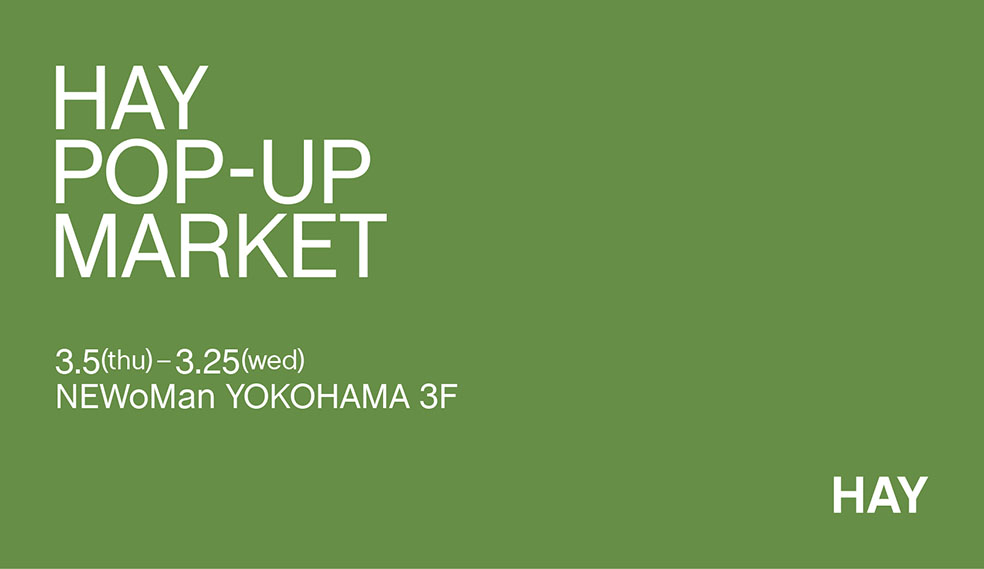 LifTe北欧の暮らし デンマークのHAYがNEWoMan横浜にて期間限定で開催する「HAY POP-UP MARKET」で販売されるメインビジュアル