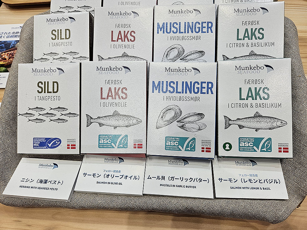 LifTe北欧の暮らし 東京ビッグサイトで開催されていた「FOODEX JAPAN 2026」のデンマークブースで出展していた「Munkebo Seafood」の缶詰