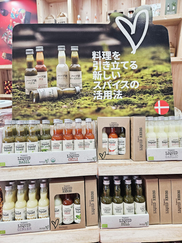 LifTe北欧の暮らし 東京ビッグサイトで開催されていた「FOODEX JAPAN 2026」のデンマークブースで出展していた「Northern Greens」