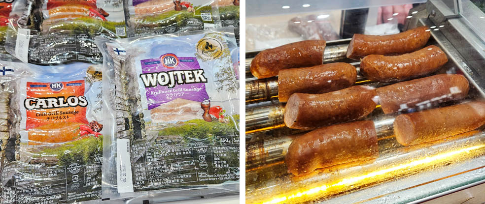 LifTe北欧の暮らし東京ビッグサイトで開催されたFOODEX2026のフィンランドブースが出店していたHK のソーセージ マッカラ