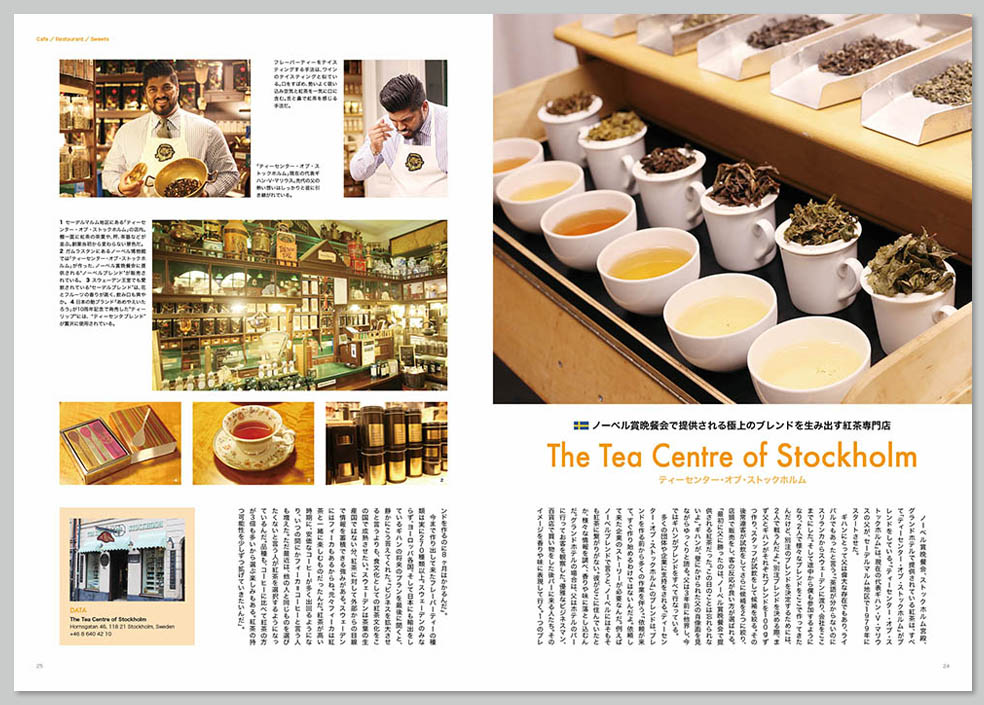 LifTe北欧の暮らし 東京ビッグサイトで開催されていた「FOODEX JAPAN 2026」スウェーデンブースで出展していた ノーベル賞晩餐会で提供される紅茶を作るストックホルムの紅茶ブランド The Tea Centre of Stockholm ティーセンターオブストックホルム