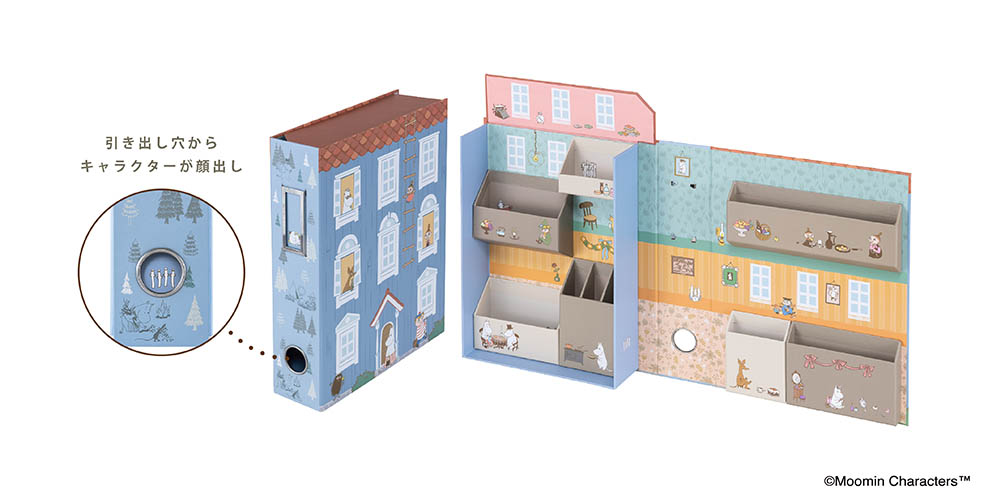 LifTe北欧の暮らし 紙箱型収納用品「LIFESTYLE TOOL（ライフスタイルツール）」ムーミン屋敷が発売 フィンランド トーベ・ヤンソン