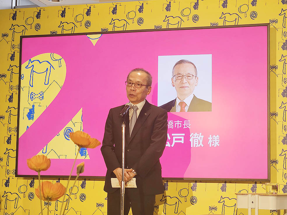 LifTe北欧の暮らし スウェーデン発祥で日本初号店となるIKEA TOKYO-bayで開催されたイケア日本出店20周年を祝うプレス向けイベントで登壇した船橋市長の松戸徹