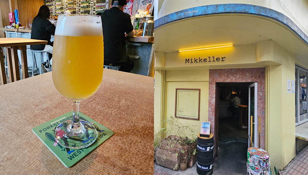 LifTe北欧の暮らし デンマーク発祥で渋谷に店舗をもつMikkelar Tokyoの店舗で味わうことができる「Forest Friends」