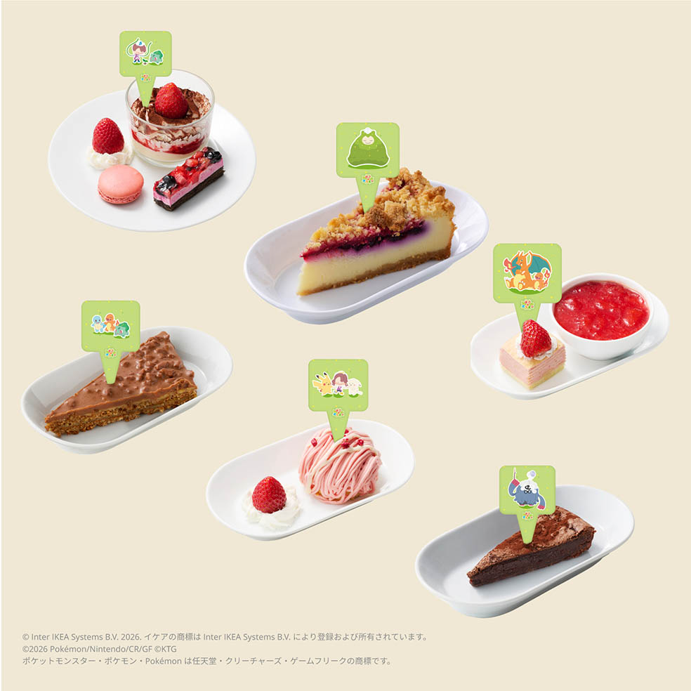 LifTe北欧の暮らし 任天堂から発売されて人気のポケモンゲーム最新作「ぽこ あ ポケモン(ぽこポケ)」のメインビジュアルがスウェーデン発祥のイケアがコラボ イケア各店舗のスウェーデンレストランで登場する特別メニュー