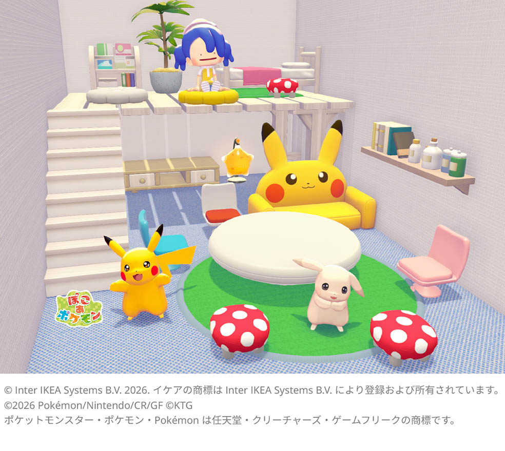 LifTe北欧の暮らし 任天堂から発売されて人気のポケモンゲーム最新作「ぽこ あ ポケモン(ぽこポケ)」のメインビジュアルがスウェーデン発祥のイケアがコラボ ゲーム内に登場するIKEAアイランドでみられるピカチュウのルームセット