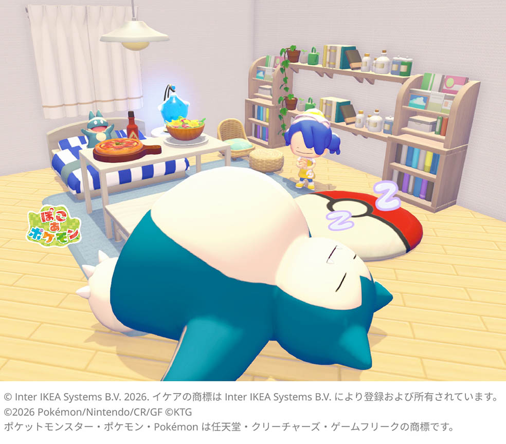 LifTe北欧の暮らし 任天堂から発売されて人気のポケモンゲーム最新作「ぽこ あ ポケモン(ぽこポケ)」のメインビジュアルがスウェーデン発祥のイケアがコラボ ゲーム内に登場するIKEAアイランドでみられるカビゴンのルームセット