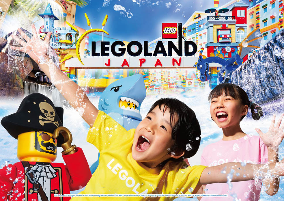 デンマーク発祥のレゴの世界観が楽しめる愛知県にあるレゴランドが7月10日(金)～8月31日(月)の夏限定で開催するイベント『レゴランドⓇ でびしょぬれの夏』のメインビジュアル