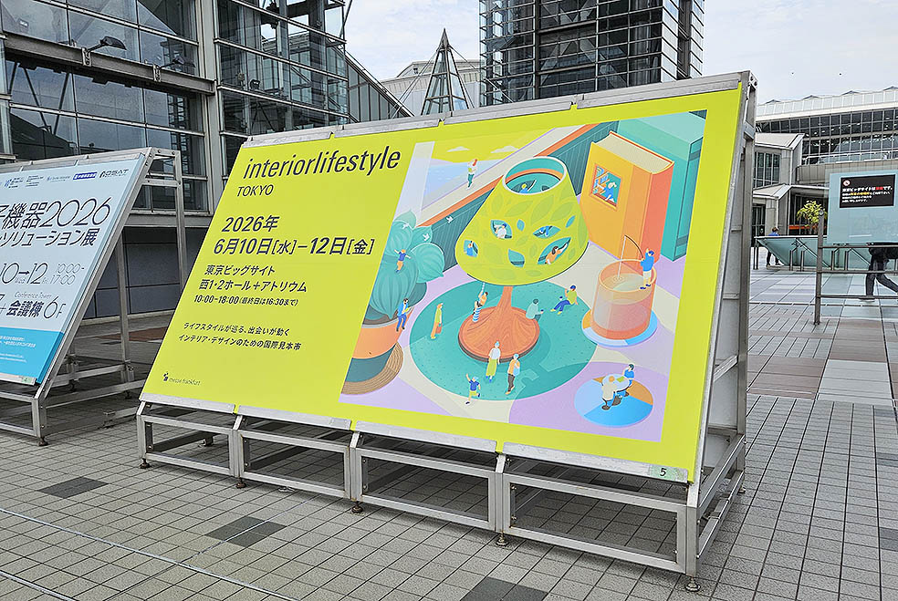 LifTe北欧の暮らし 東京ビッグサイトで6月10日から12日の期間開催されたインテリアライフスタイル展