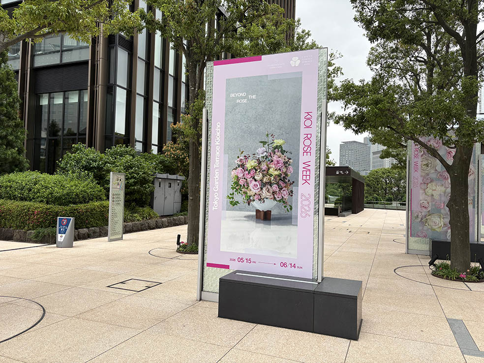 Lifte北欧の暮らし 5月15日(金)〜2026年6月14日(日)の期間 東京ガーデンテラス紀尾井町で開催される「KIOI ROSE WEEK 2026」