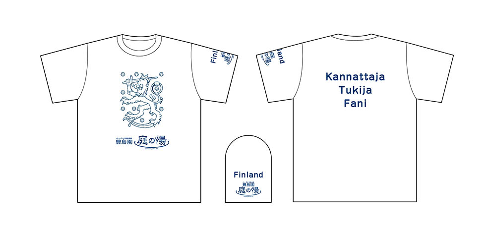 LifTe北欧の暮らし フィンランド 6月17日(水)から7月19日(日)まで豊島園の庭の湯で開催されるフィンランドの夏至祭とSISU(シス)をテーマにしたイベント「コネクト・フィンランド 夏至祭2026 ～SAUNA IN THE RAIN～」販売されるイベントオリジナルTシャツ