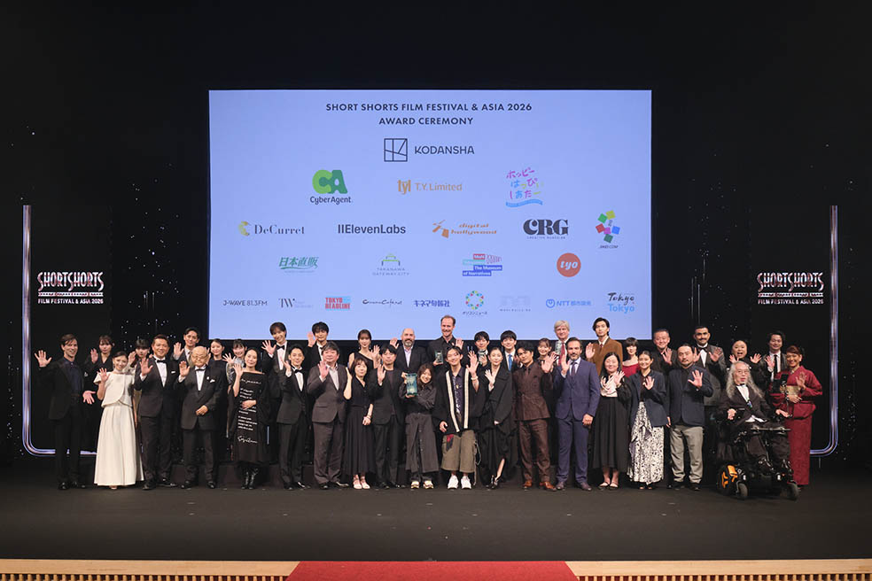 LifTe北欧の暮らしアジア最大級の国際短編映画祭「ショートショート フィルムフェスティバル & アジア 2026（SSFF & ASIA 2026）」