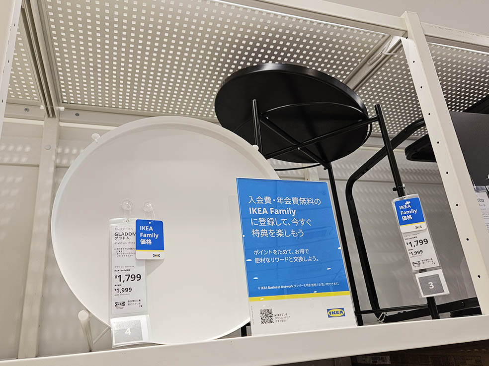LifTe北欧の暮らし スウェーデン発祥のイケア(IKEA)がららぽーと豊洲内に9月3日にオープンさせる「IKEA豊洲」IKEA Familyメンバー限定で、IKEA豊洲限定お買い得商品も用意される