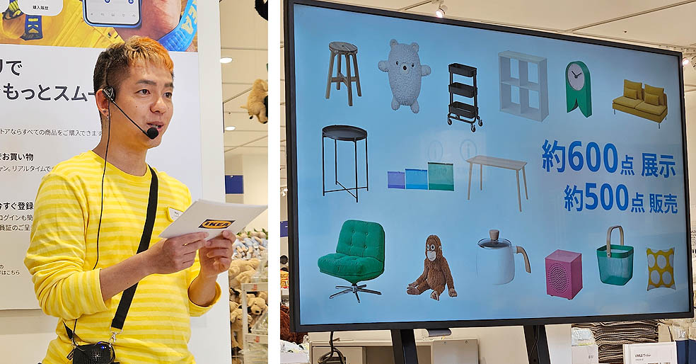 LifTe北欧の暮らし スウェーデン発祥のイケア(IKEA)がららぽーと豊洲内に9月3日にオープンさせる「IKEA豊洲」プレス向け内覧会で登壇したIKEA豊洲 Store Managerの宇治野慎吾