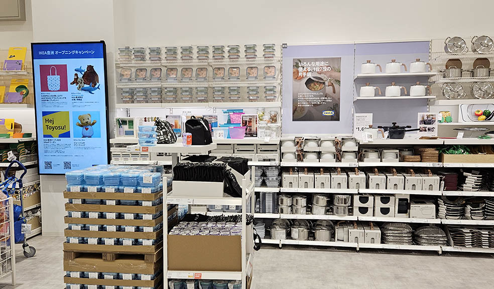 LifTe北欧の暮らし スウェーデン発祥のイケア(IKEA)がららぽーと豊洲内に9月3日にオープンさせる「IKEA豊洲」で販売されるキッチン周りのアイテム