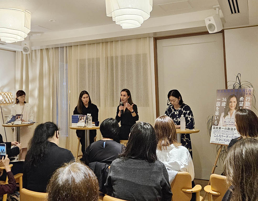 LifTe北欧の暮らし フィンランド大使館で開催されたフィンランド元首相サンナ・マリンの自著「行動こそ希望! 34歳、一国を率いる」出版イベントで登壇したサンナ・マリンとMCをつとめたフィンランド大使館広報参事官のエルナ・ニュカネン=アンダーソン