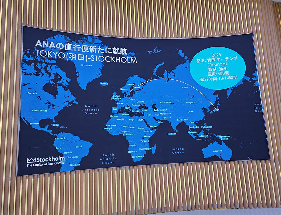 LifTe北欧の暮らし 「ツーリーリズムEXPOジャパン」へのスウェーデン出展にあわせ9月29日(火)に青山のVolvo Studio Tokyoで開催されたビジットストックホルムとスウェディッシュ・ラップランドの観光関係者主宰した観光セミナーとネットワーキングイベント